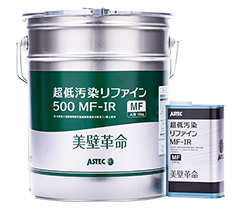 ASTEC500MF ASTEC500MF