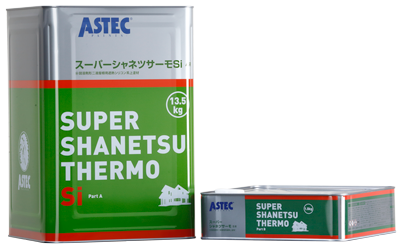 サーモSi サーモSi