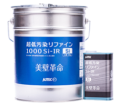 1000Si 1000Si