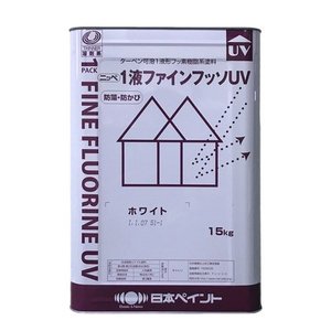 1液ファインフッソUV 1液ファインフッソUV