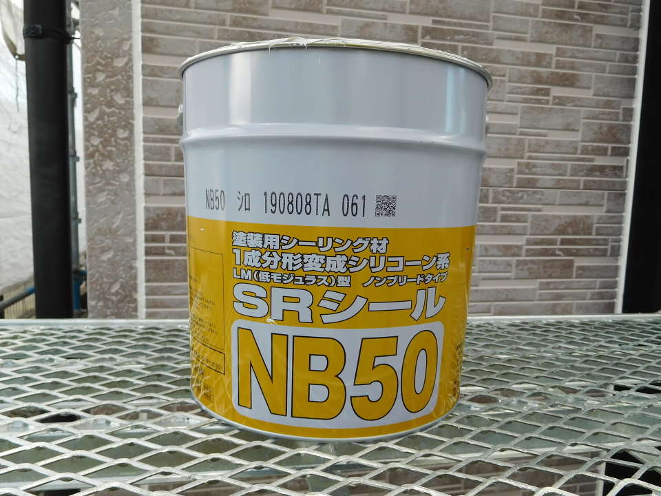 NB50V[O